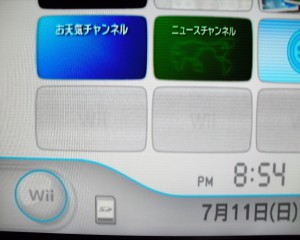 REGZA Z1 + Wii（コンポジ）