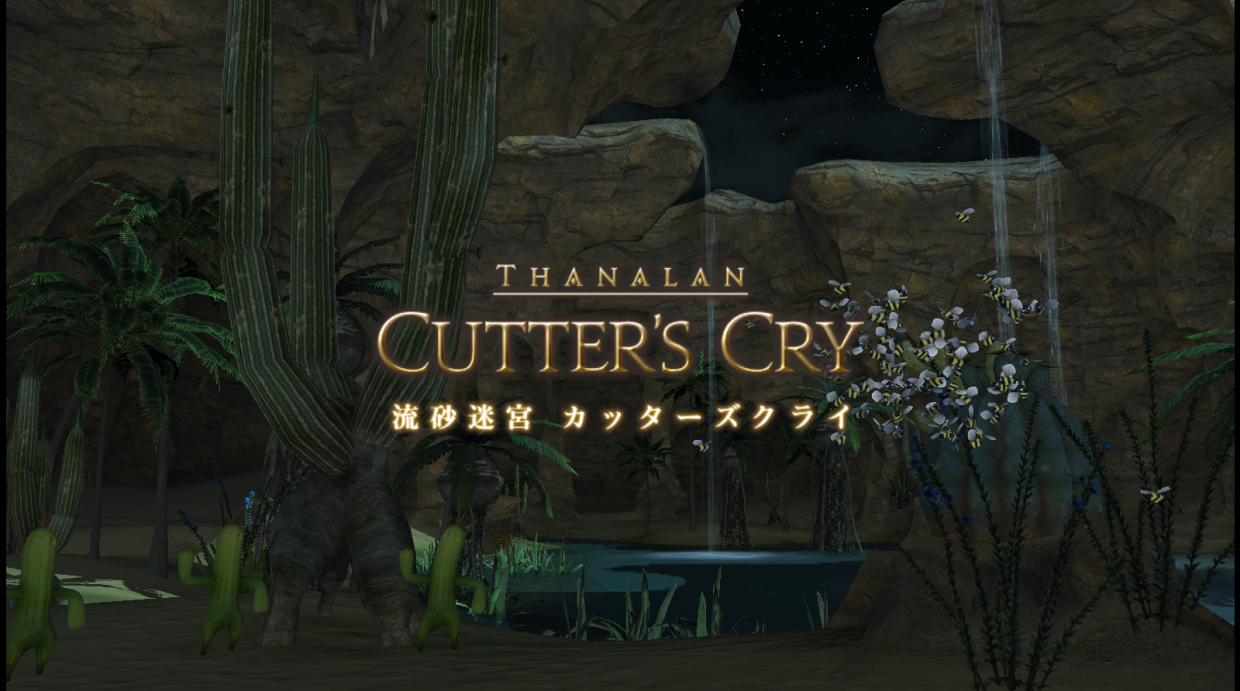 Cutters Cry