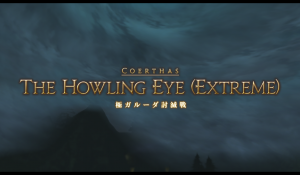 THE HOWLING EYE (EXTREME)
