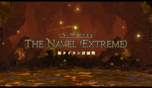 The Navel (EXTREME)
