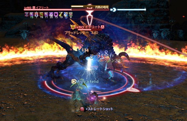 ffxiv_The_Bowl_of_Embers_EXTREME-5