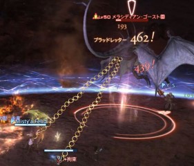 2nd-coil-of-bahamut-turn-4-ws_17