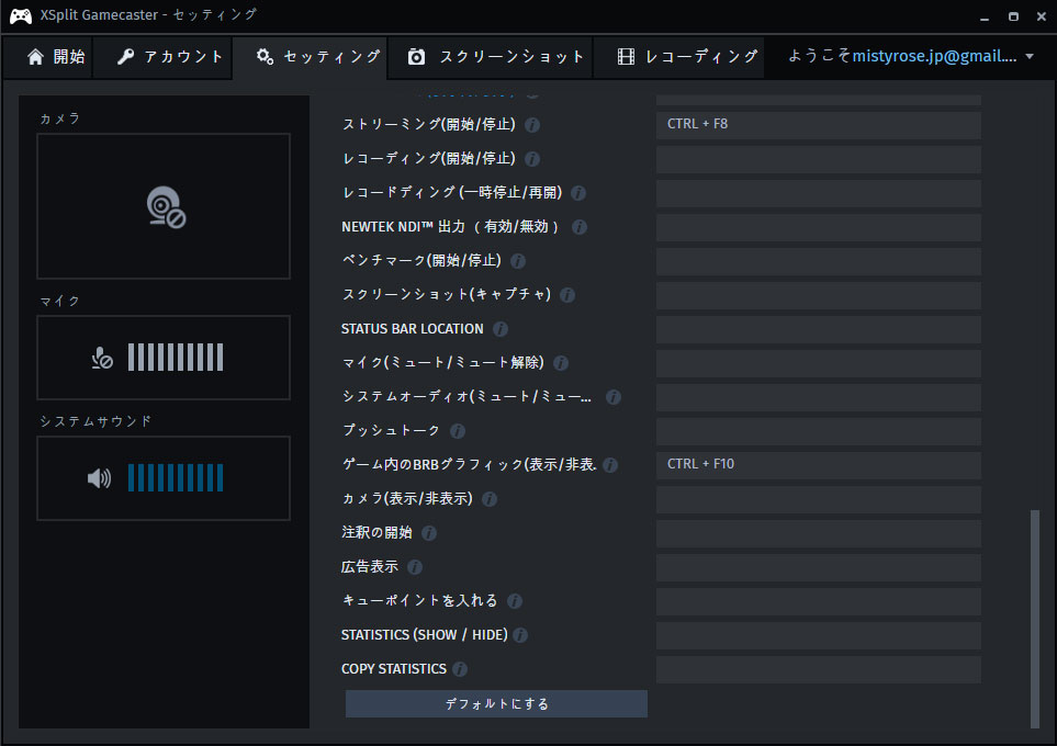 Xsplit Gamecaster を Ff14 で使用してみたメモ 花屋敷