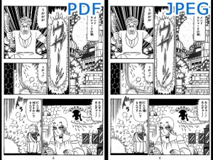 PDF vs JPEG